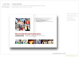 常州企業形象與宣傳一體化解決方案 廣告、宣傳冊、展廳與網站服務